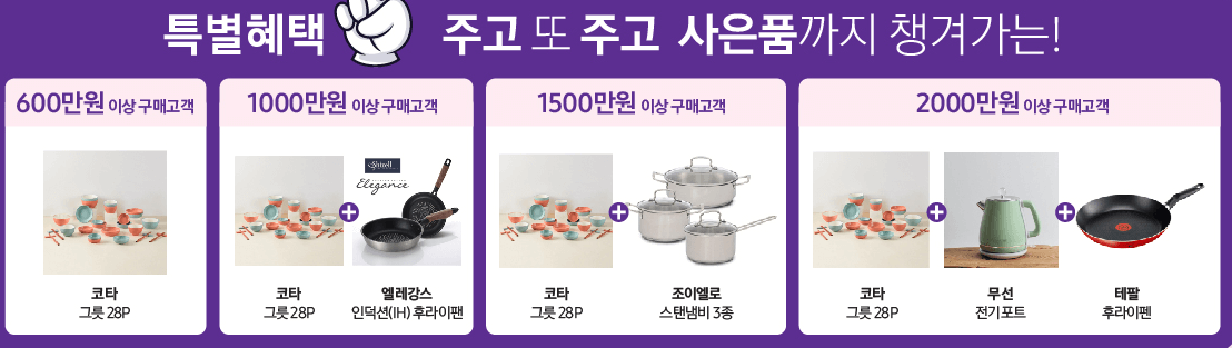삼성스토어세일