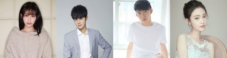 [중드 청성위아적가인 추천] 다시보기 결말 줄거리 등장인물 정추홍 사빈빈