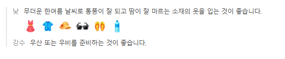 세부 4월 날씨 옷차림 추천 여행지