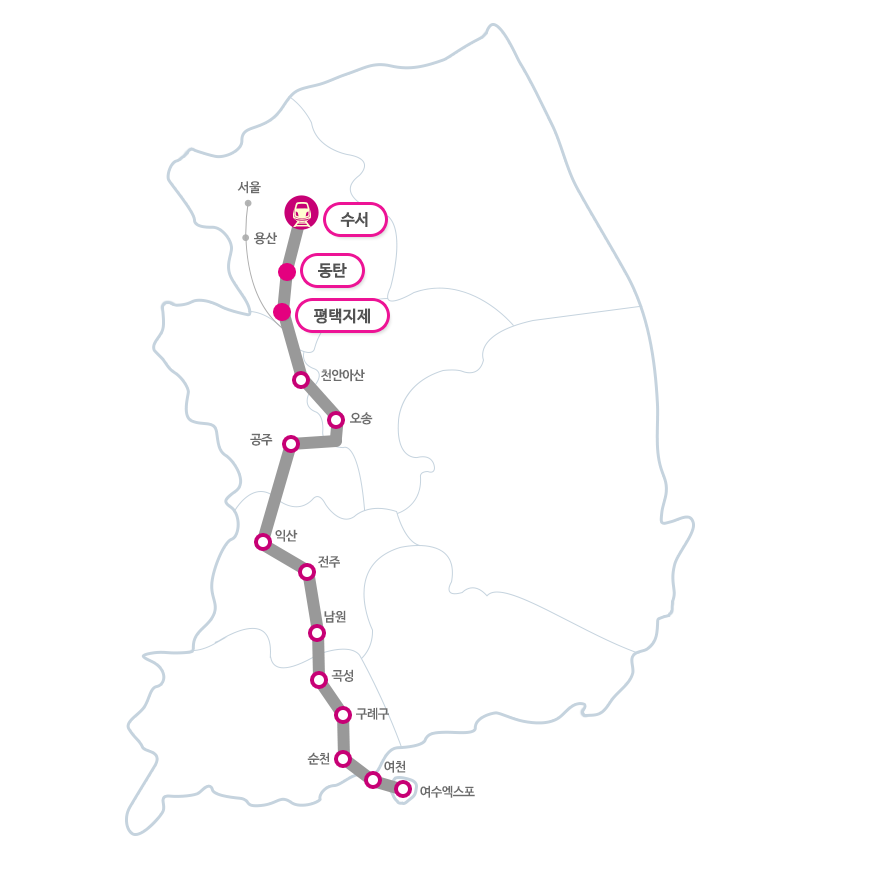 SRT 시간표, 경부선, 호남선 시간표 SRT 요금 확인 바로가기 6