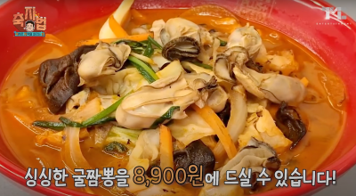 2024 통영 어부장터 축제(출처: 백종원 유튜브)