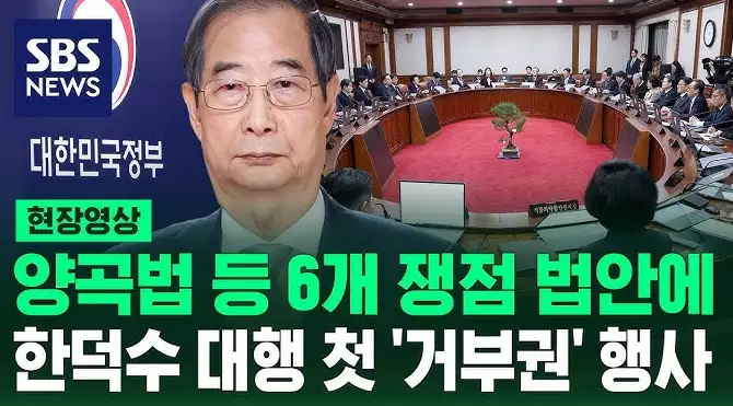 양곡관리법 개정안