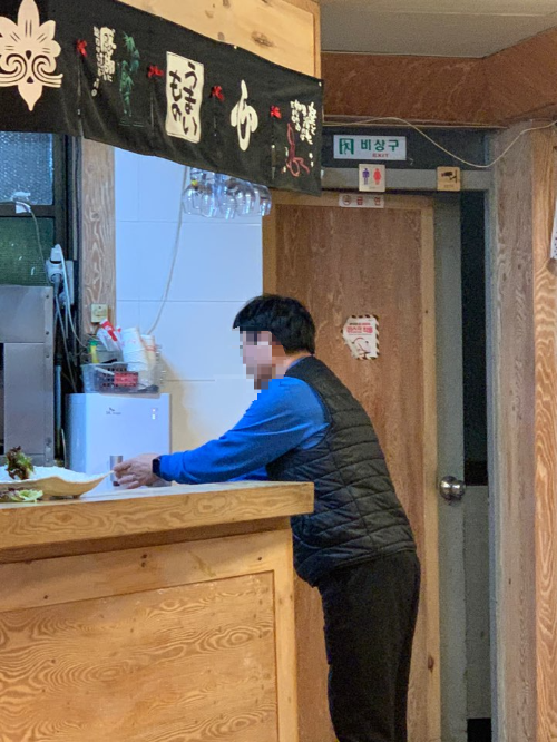 목동 맛집