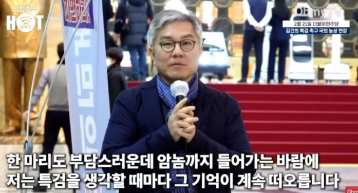 최강욱