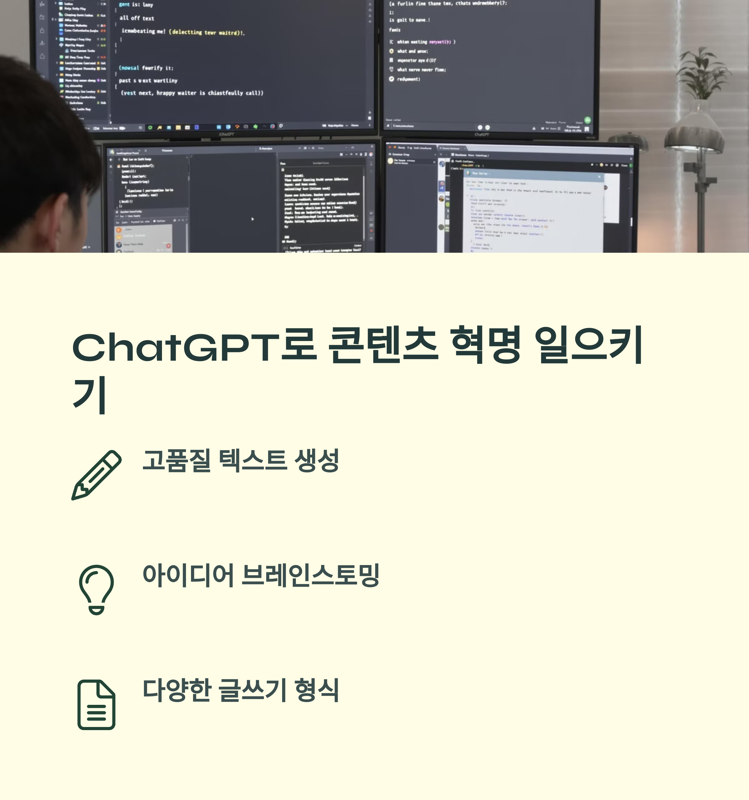 AI로 퍼스널 브랜드 만들기: 2025년 최신 가이드