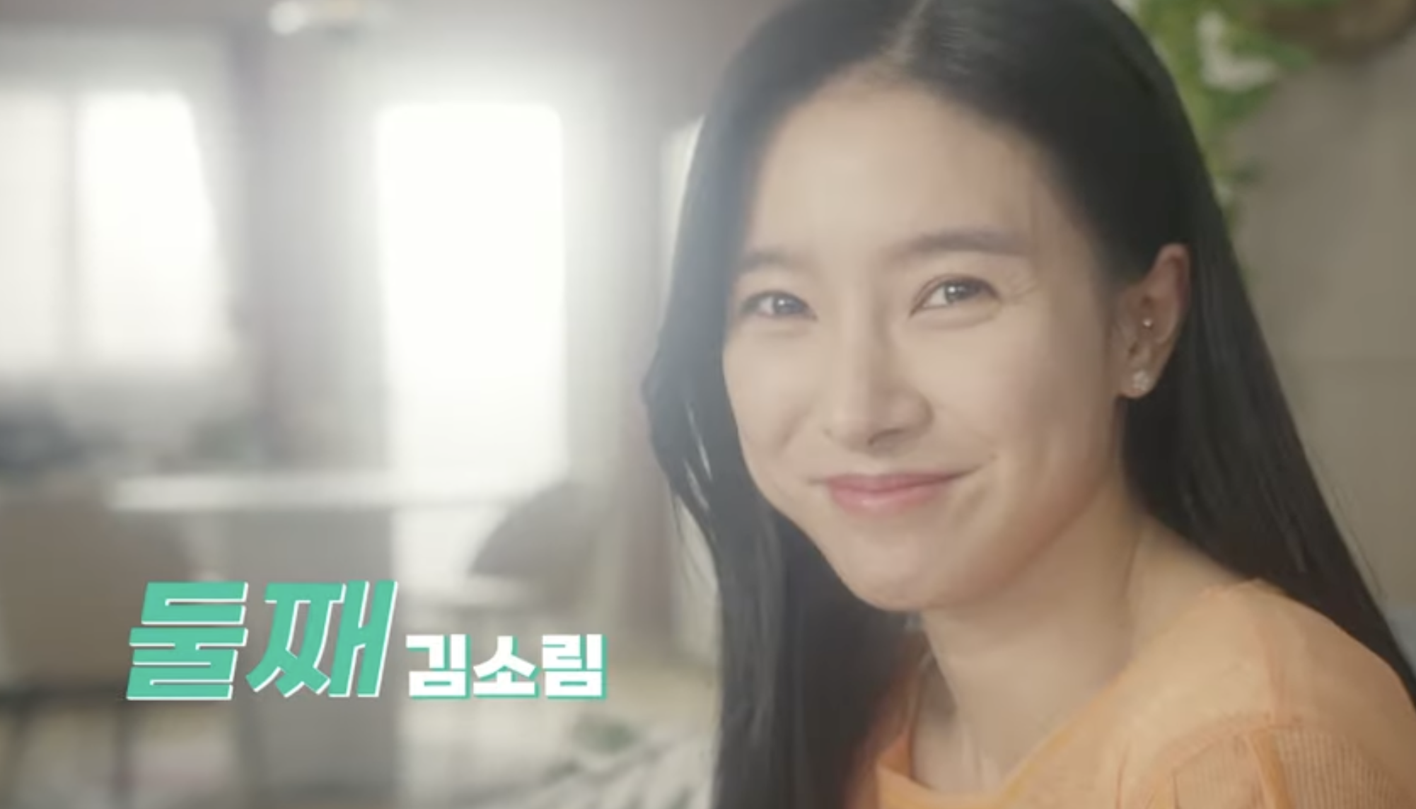 삼남매가 용감하게 인물관계 등장인물 총정리