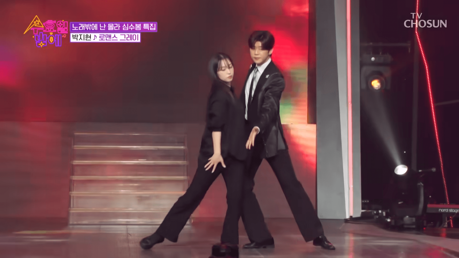 트롯 올스타전 투표방법