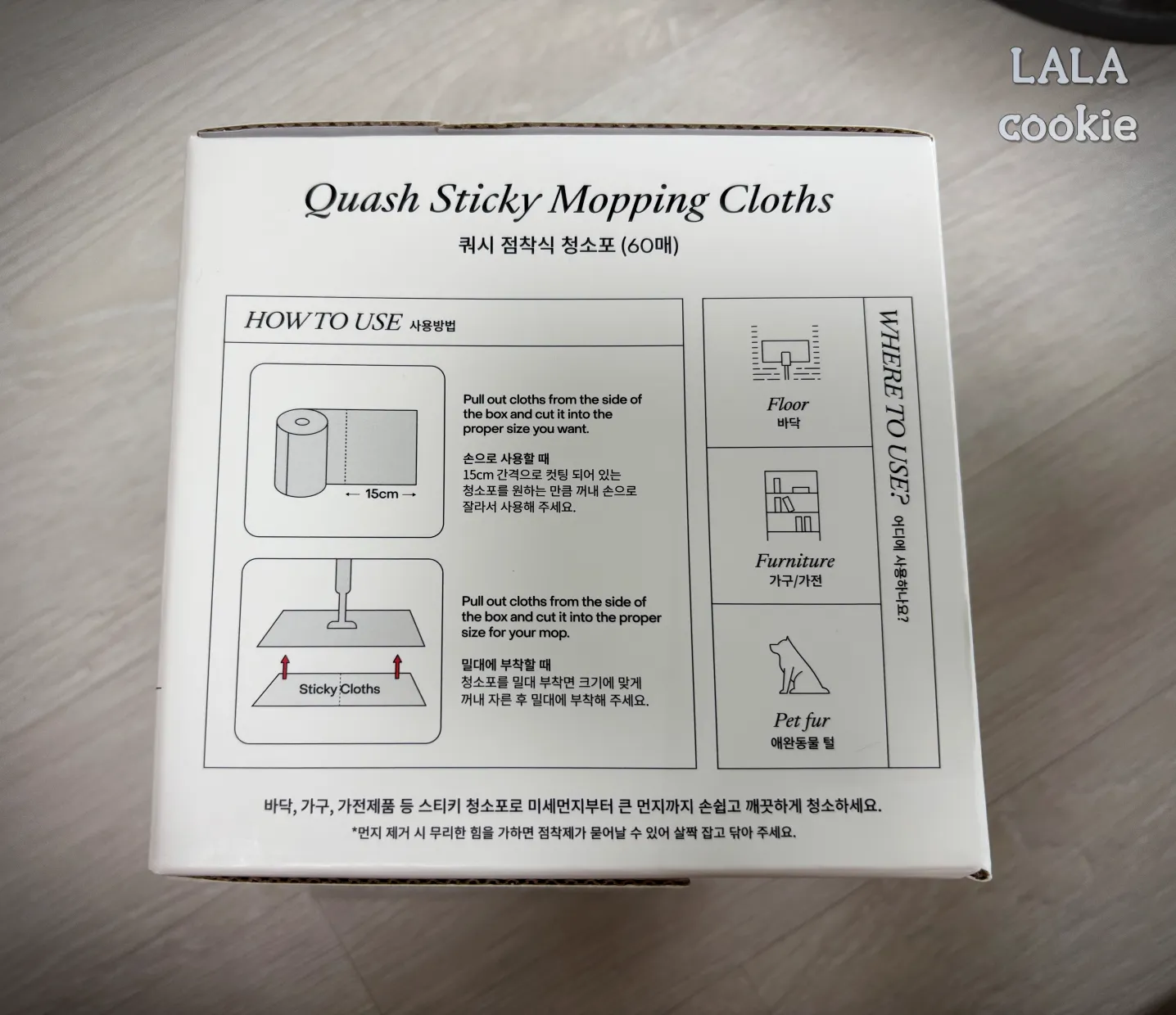 먼지-청소-꿀템-추천-쿼시-스티키-점착식-청소포-사용법