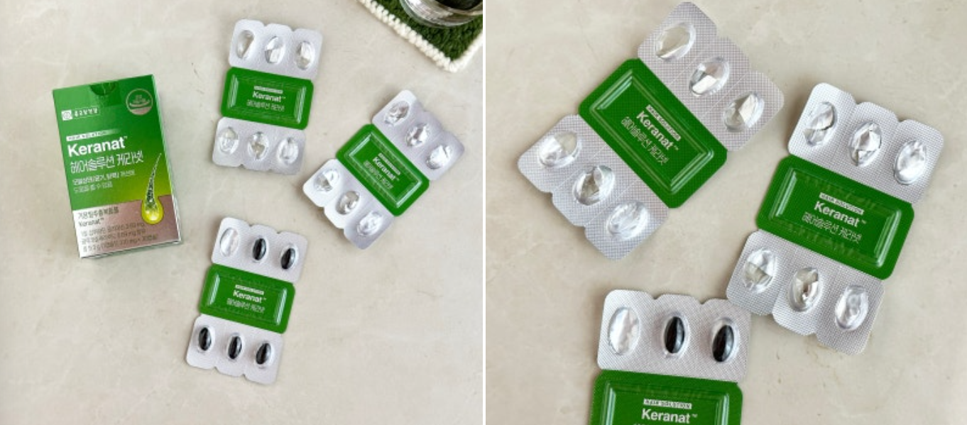 종근당건강 케라넷 내돈내산 리뷰