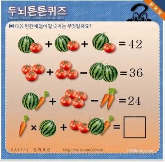 과일 이름 초성 퀴즈 모든 과일이름 총정리 자료집_10