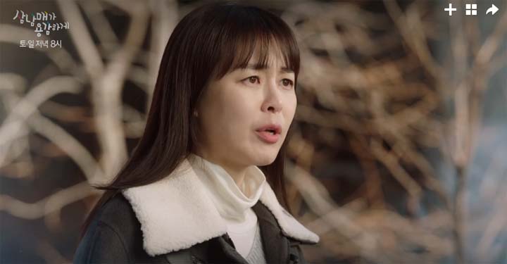 삼남매가 용감하게 34회