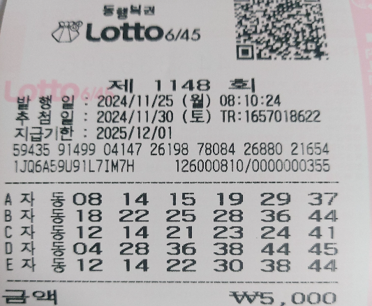 1148회 자동 월요일3