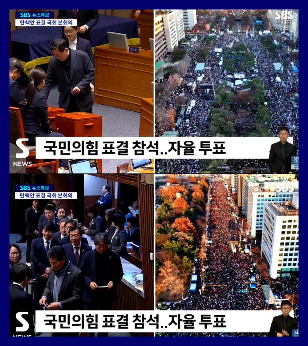 윤-대통령-탄핵-가결-직무정지