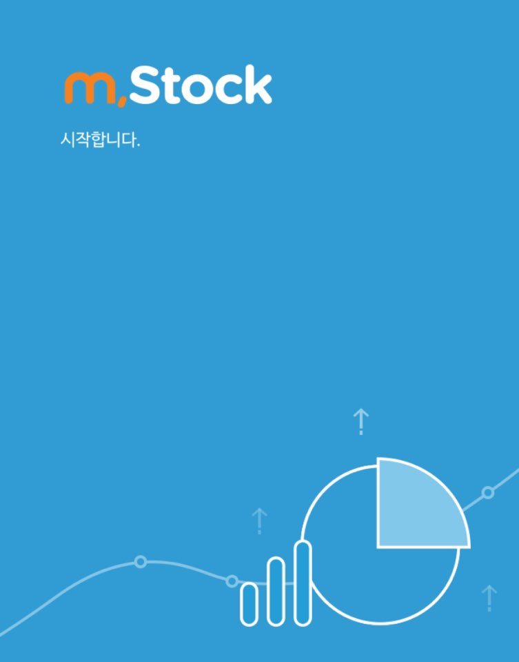 공모주청약방법9