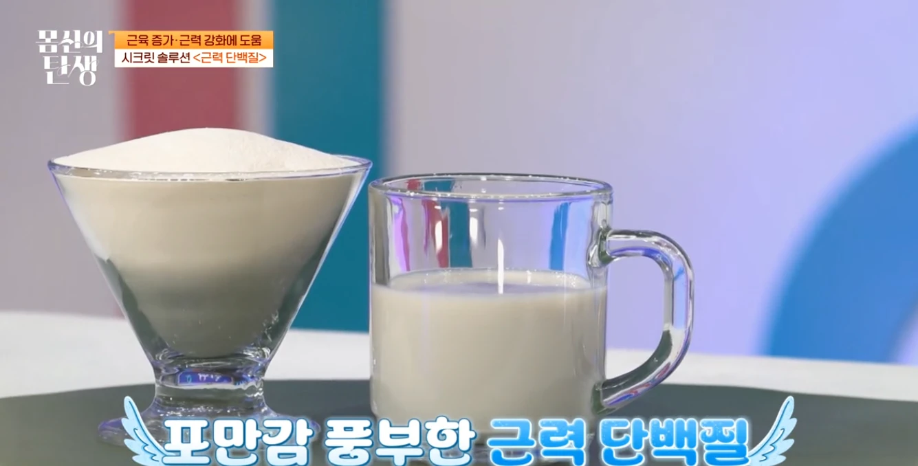 엉덩이 근육을 잡자!히프 드롭 운동