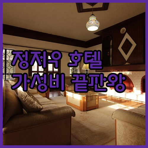 정저우 공항 근처부터 시내 중심까지 ..
