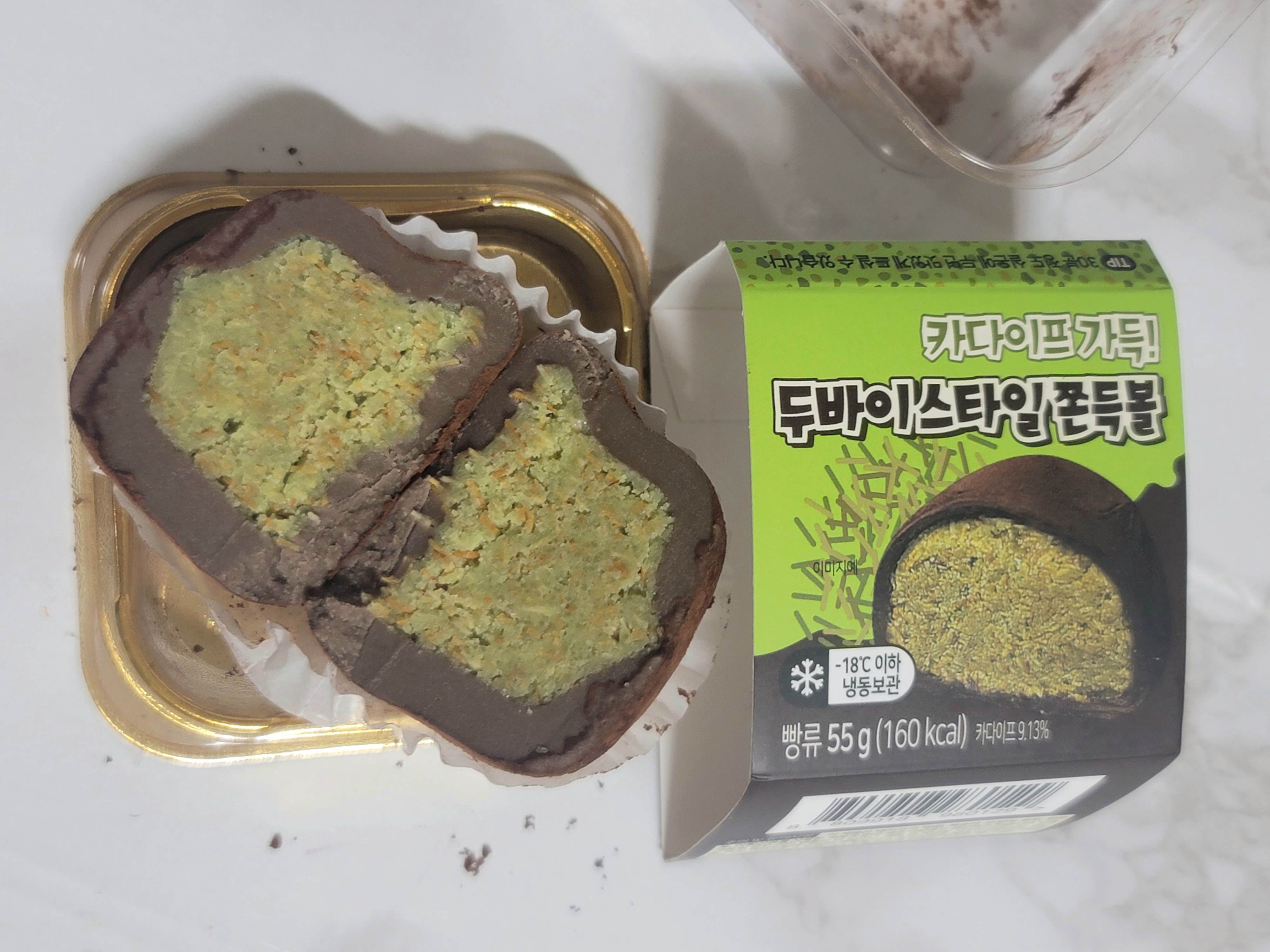 이마트 두쫀볼 속 모습