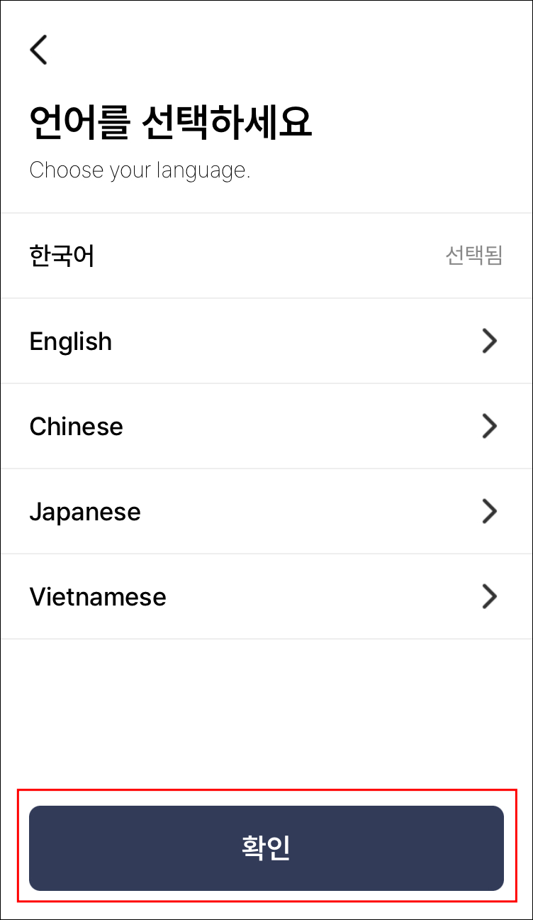 모바일건강보험증 발급 방법3