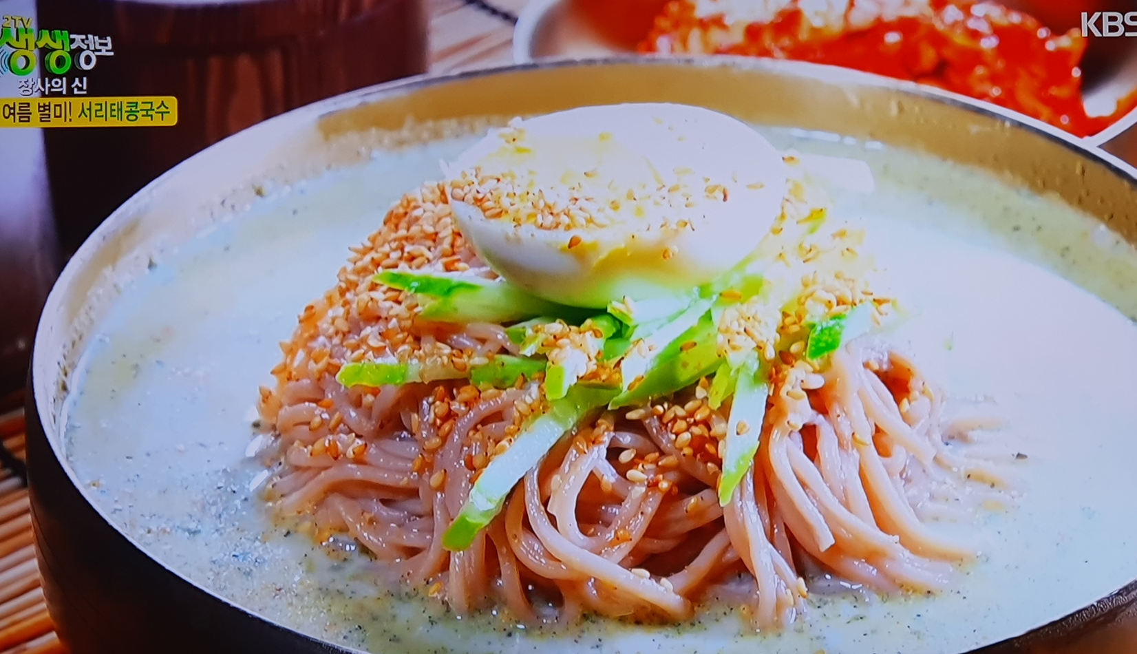 생생 정보통 맛집 식당 정보