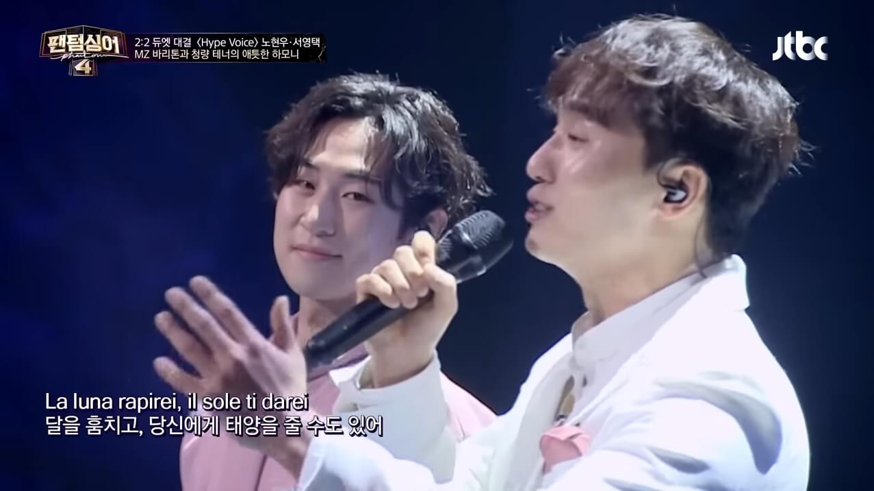 팬텀싱어4-노현우-서영택-본선-2라운드