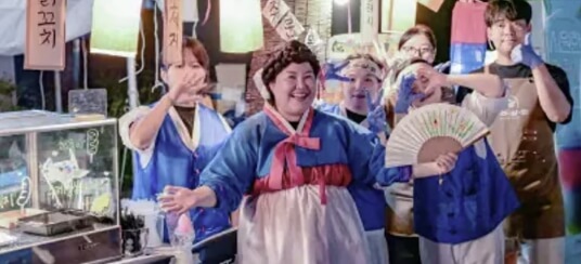 군산 국가유산 야행