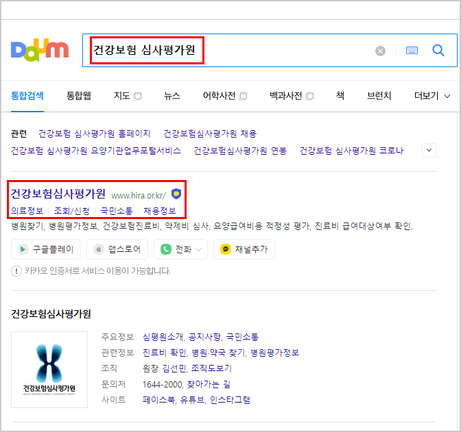 처방전 조회
