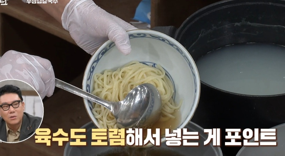 칼국수 만드는 법