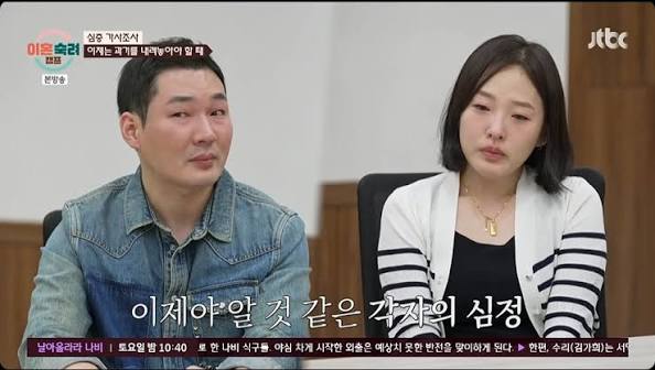송기윤 15세 연하 아내