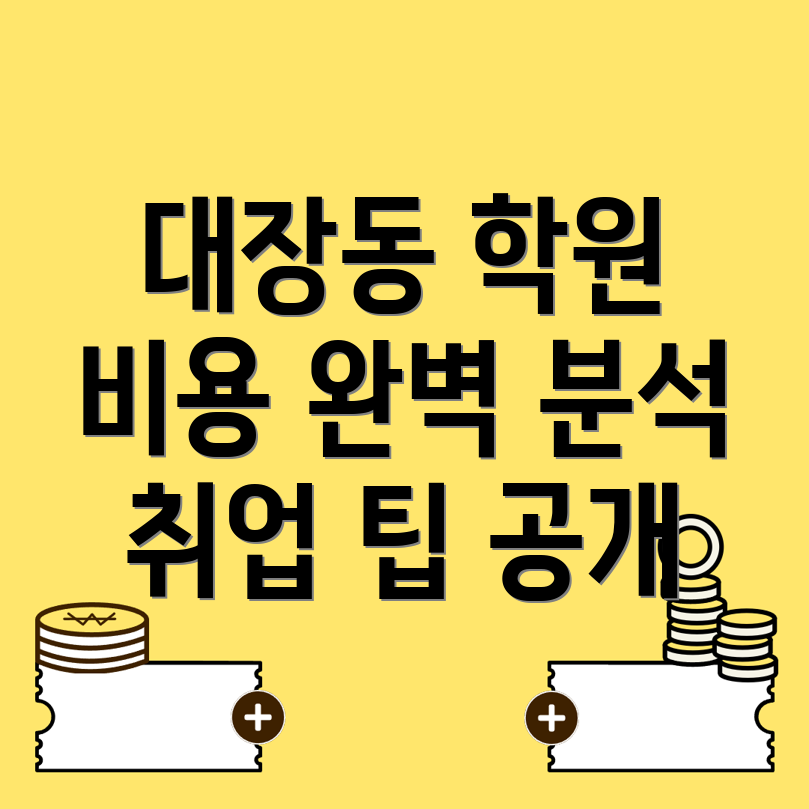 부천시 영상편집 학원