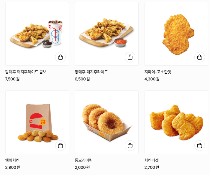 디저트메뉴