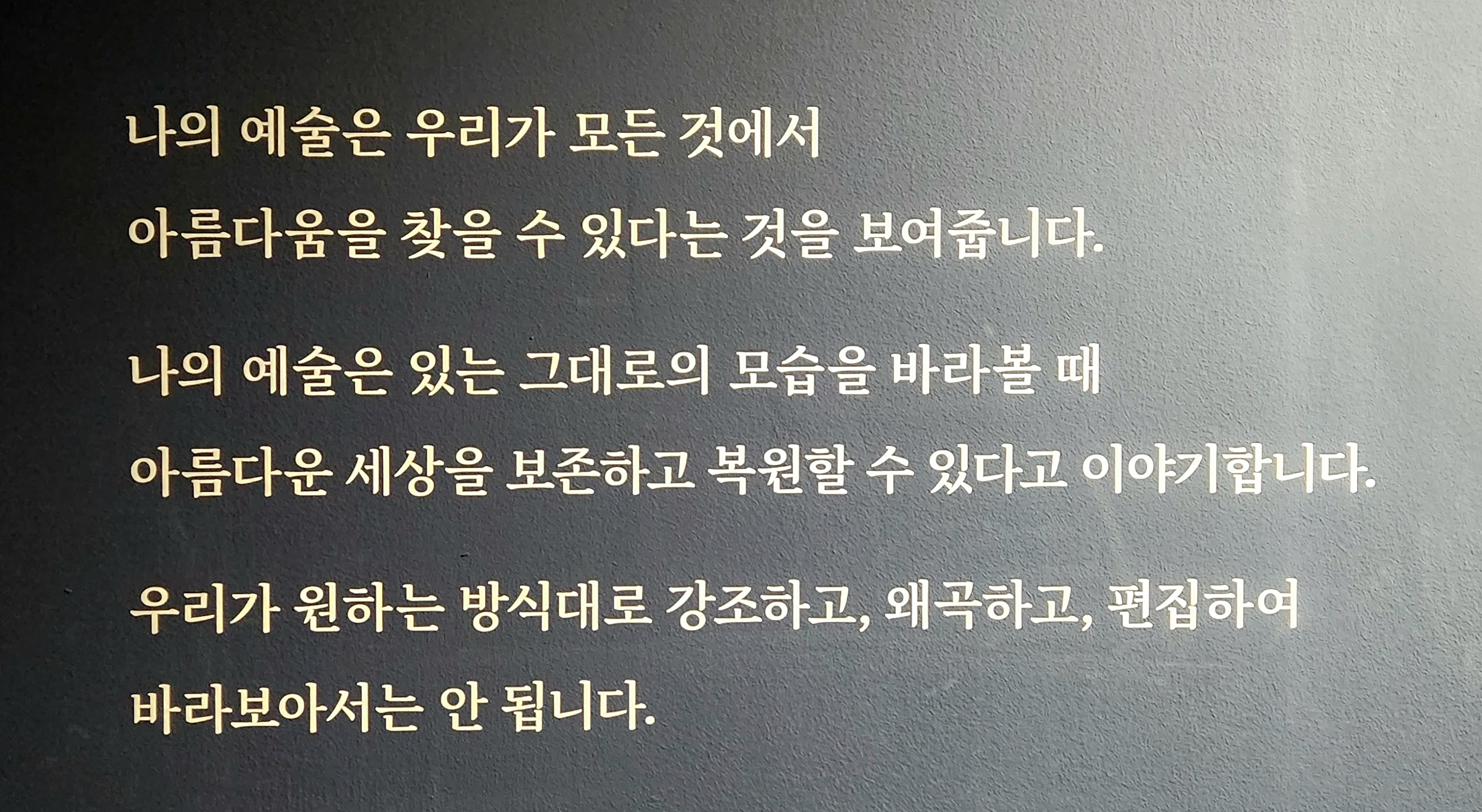 서울 전시회 나탈리 카르푸센코 사진전
