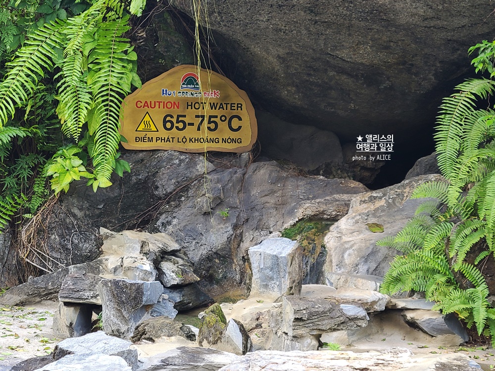 베트남 다낭 온천 워터파크 머드온천 추천 후기 누이 탄 타이 핫 스프링 파크 할인 예약방법