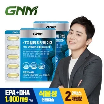 오메가3 선물 rTG 트리글리세라이드 IFOS 인증 혈관건강 중심 체크포인트_9