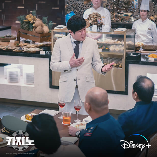 설명하는 최민식 모습