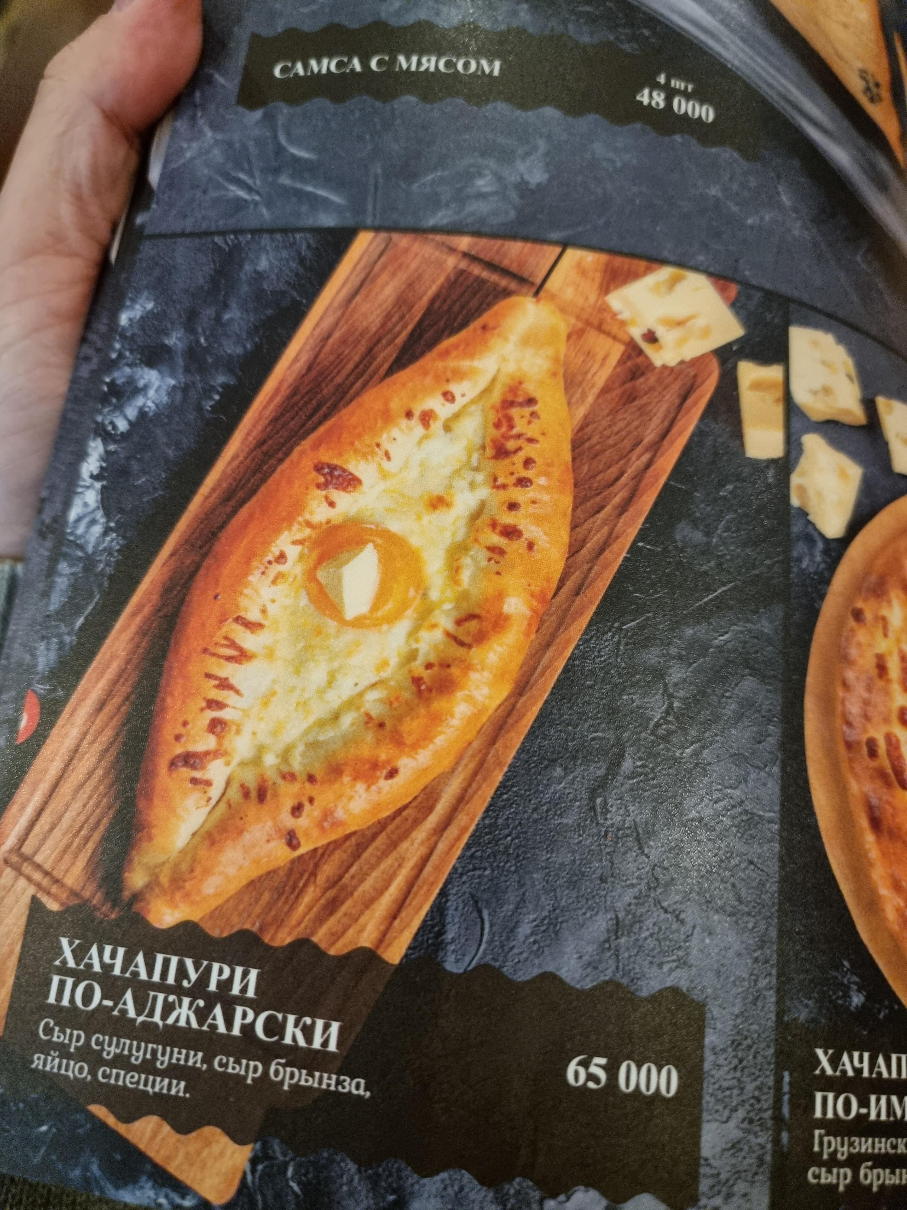 메뉴판