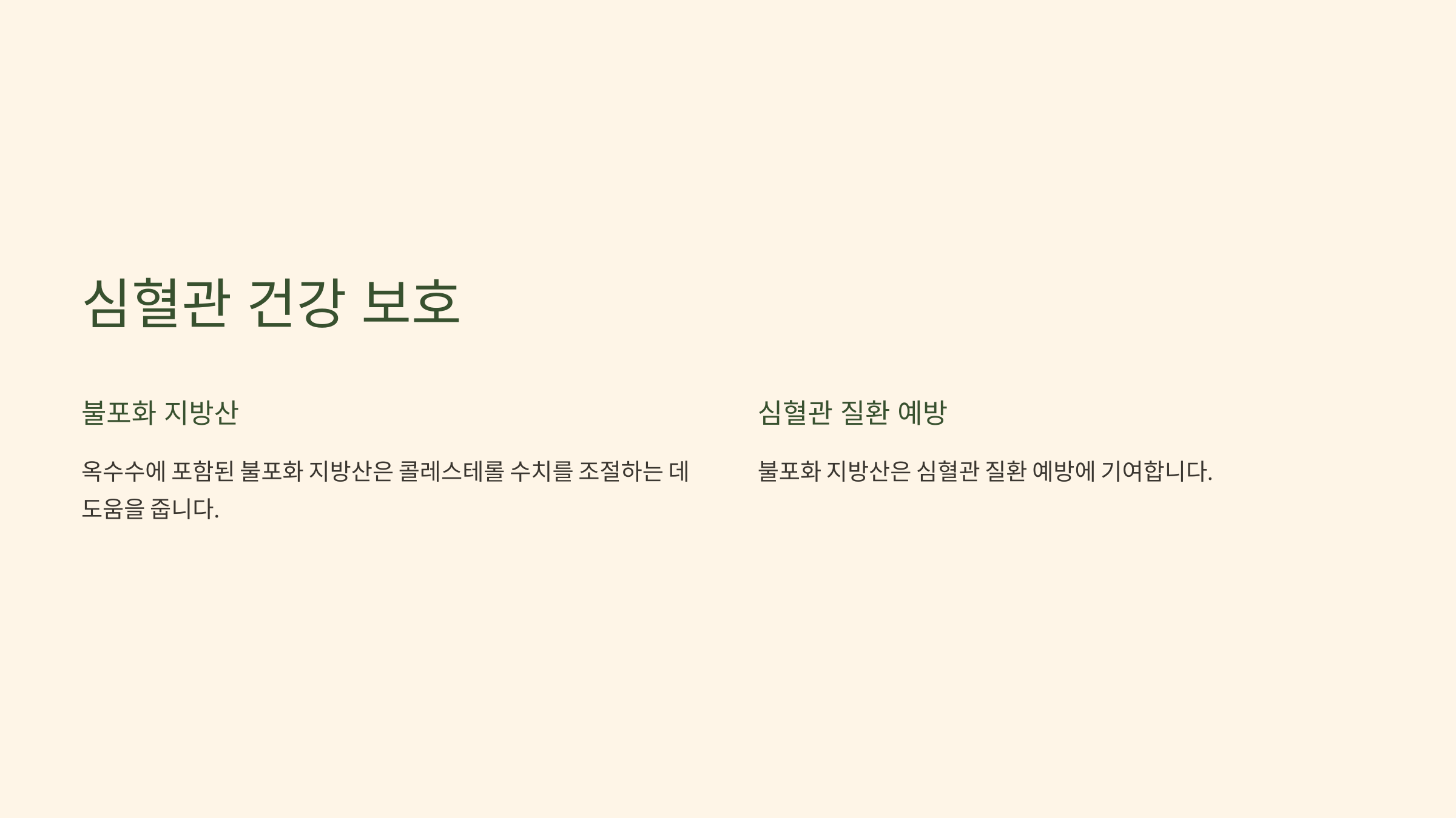 옥수수 사진입니다.