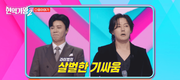 현역가왕2 투표하기 투표방법 참가자 명단 및 방청 신청방법