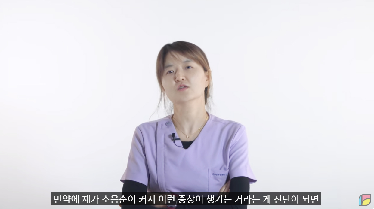 헤스티아여성의원 신사본점 소음순절제술 유튜브 헤스티아여성의원