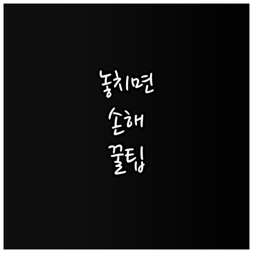 2025년 포천시 노숙인 구호: 숙식..