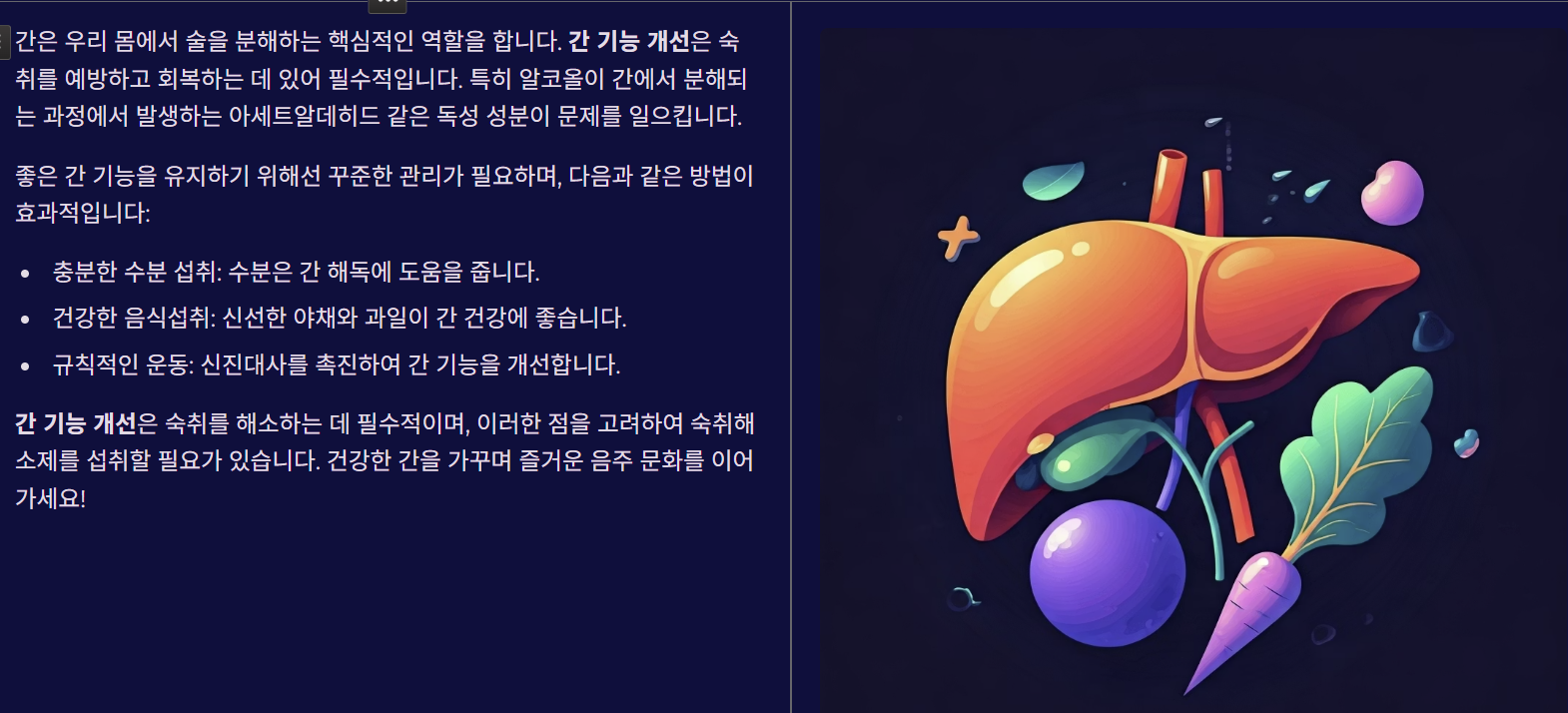 기능 개선의 중요성