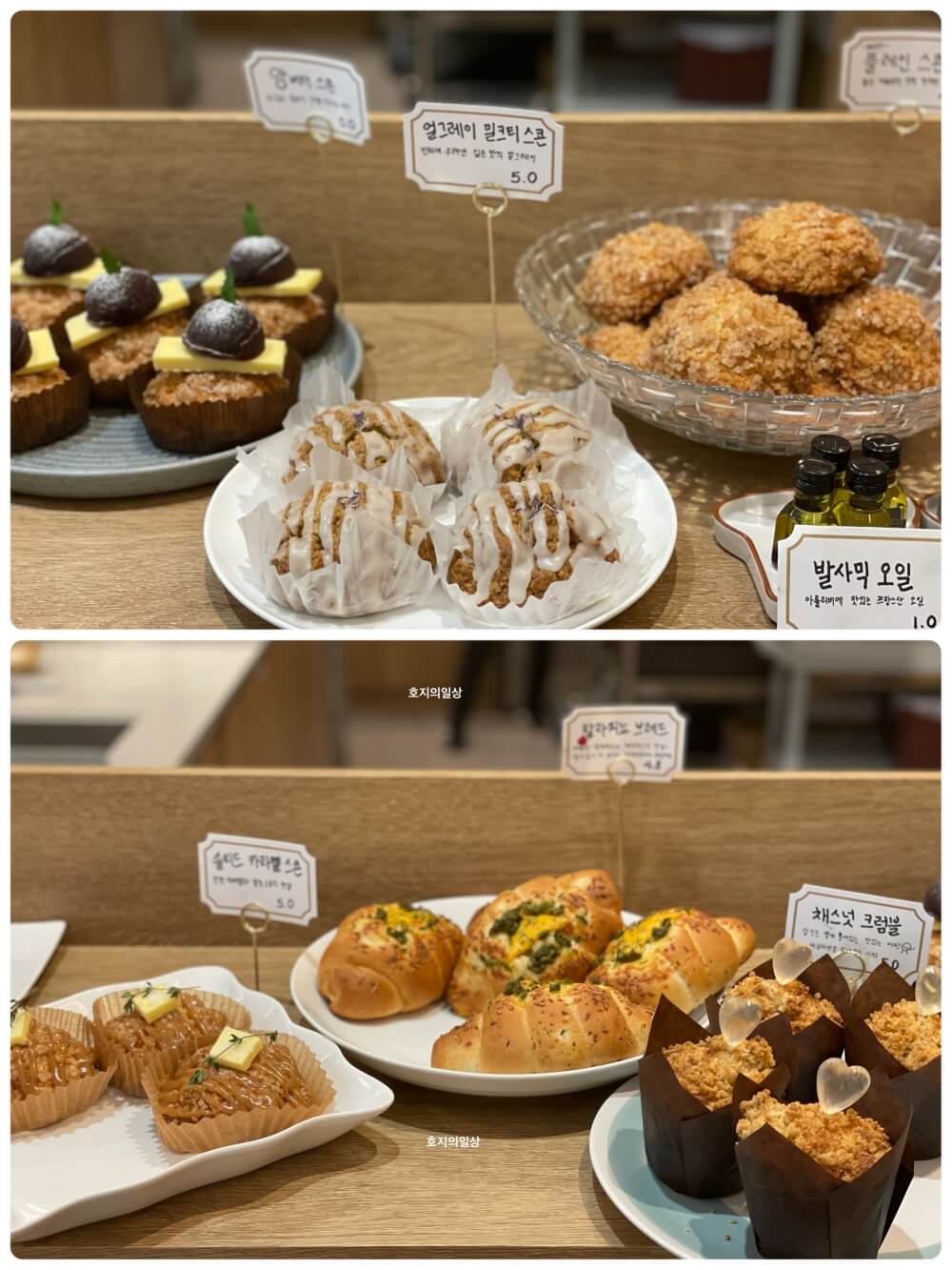 화성 동탄 대형 브런치 카페인 중리 - 스콘 종류