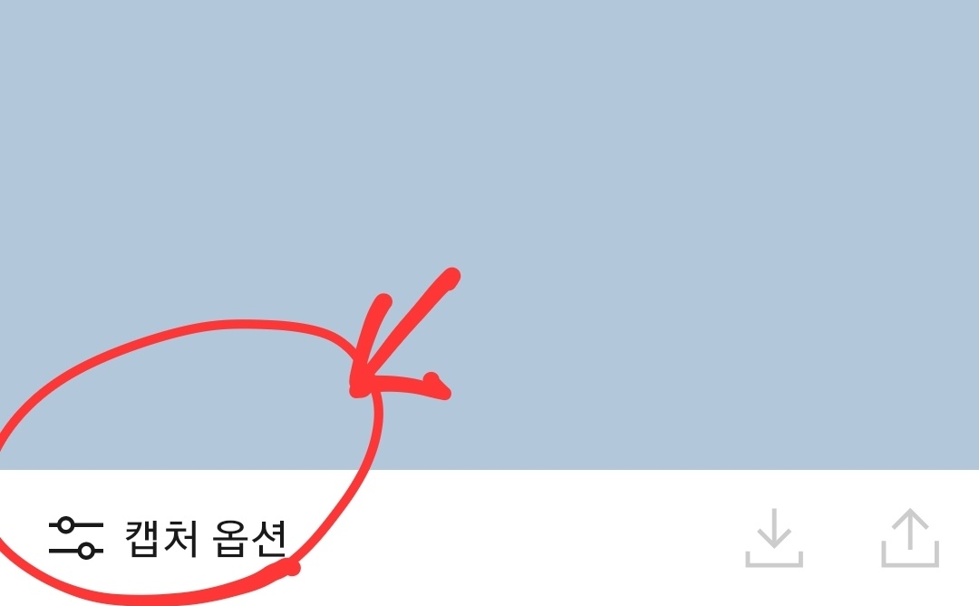 카톡-모자이크(5)