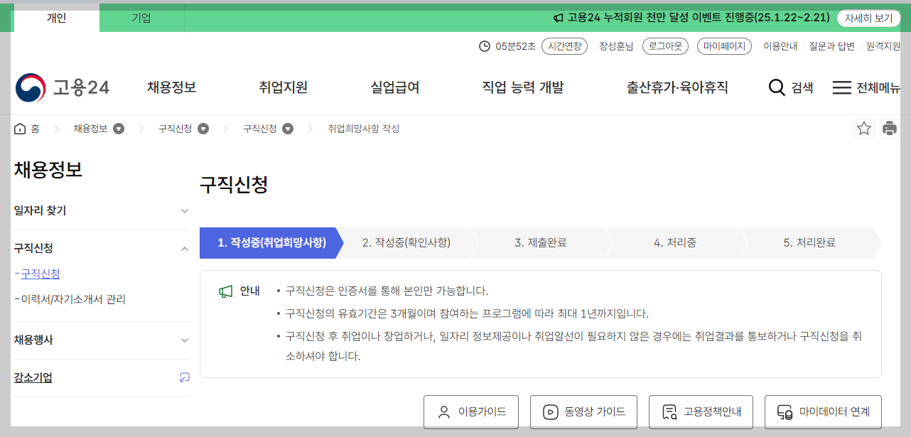 내일배움카드 추가지원금 증액