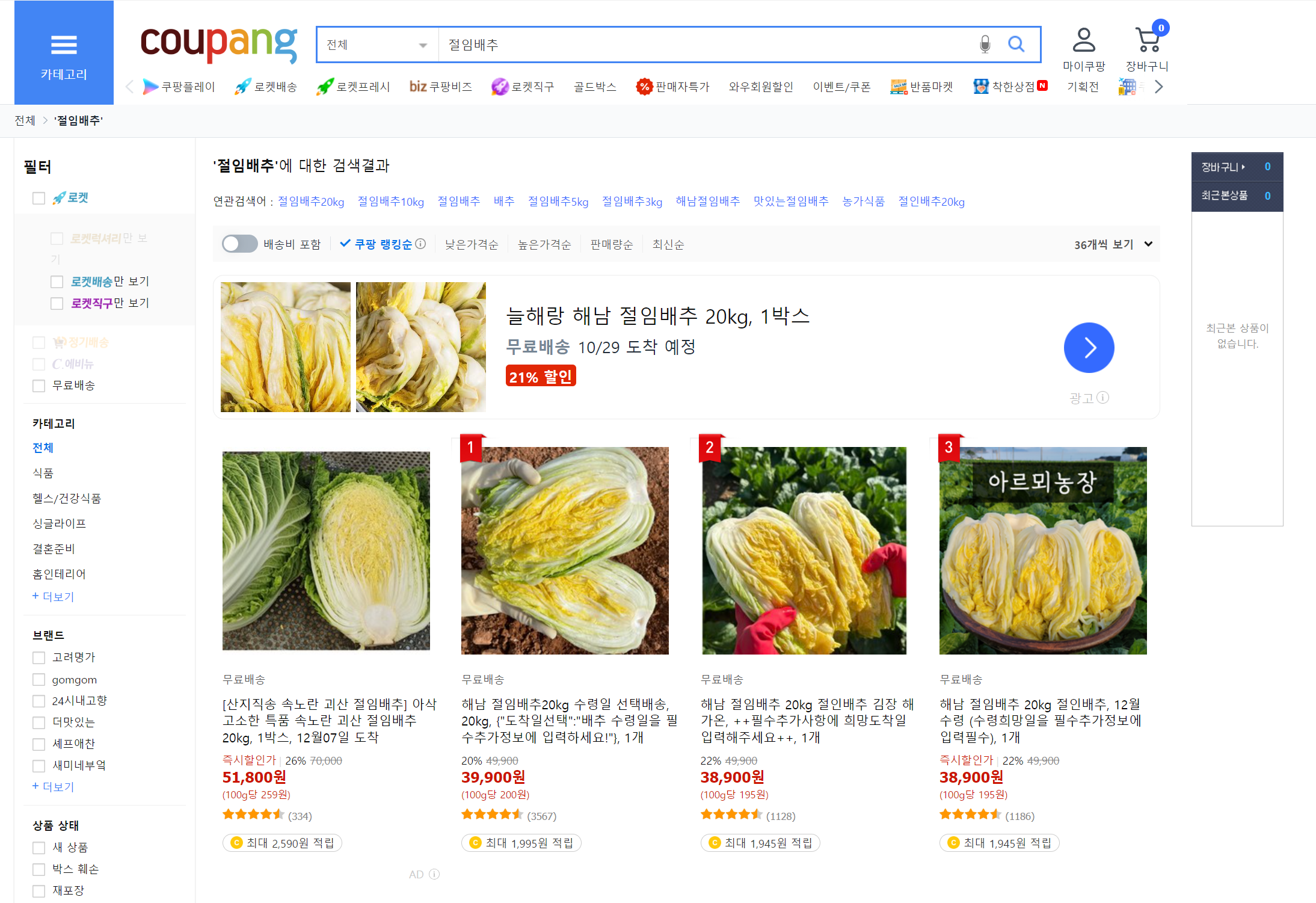 구매가격