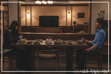 이토록 친밀한 배신자