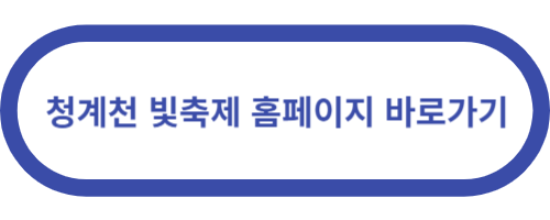 홈페이지바로가기