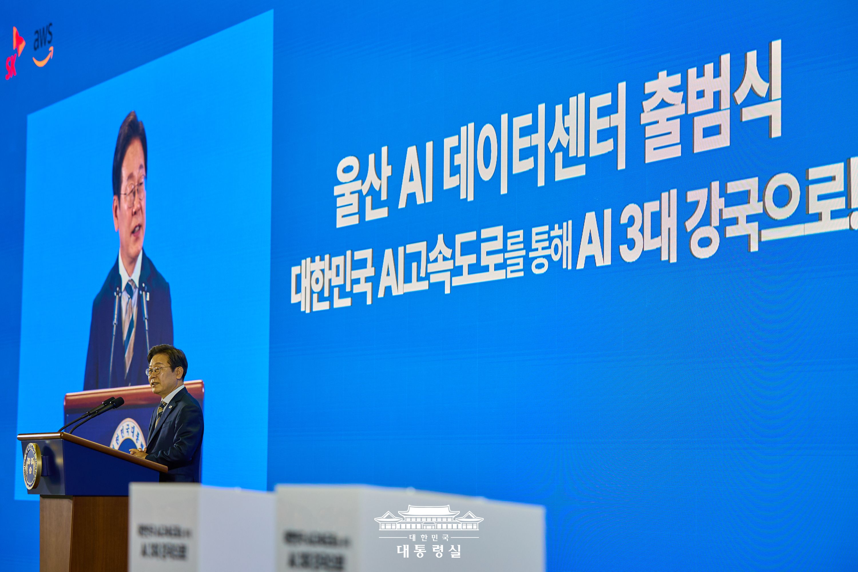 AI 데이터 센터 출범과 관련주