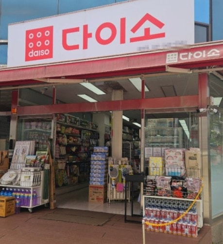 다이소 과자 가격, 편의점보다 정말 더 쌀까? 직접 비교해봤습니다 관련 사진