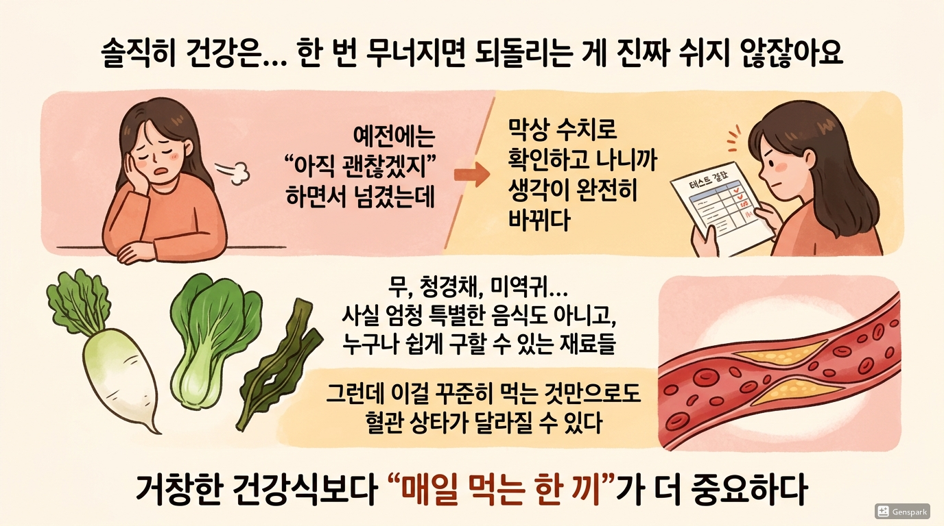 오늘 식탁부터 한번 바꿔보는 건 어떠세요?