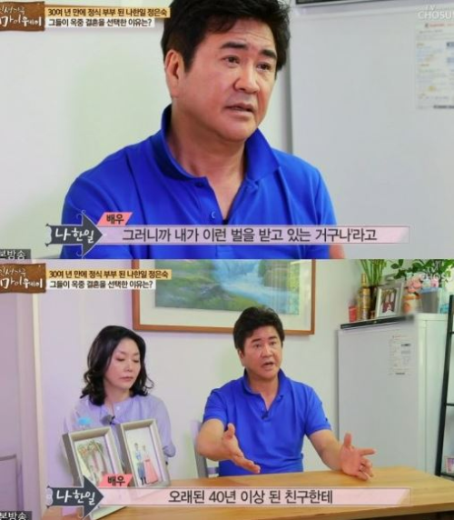 정은숙 나이